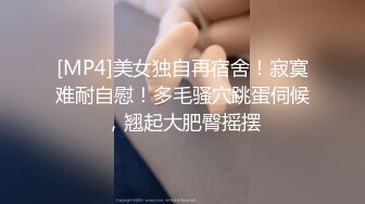 卫生间地板太滑美少妇被摔了个屁眼朝天