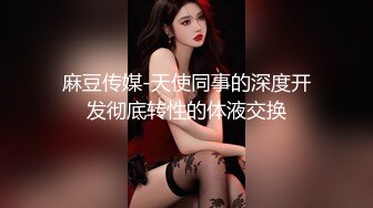 【AV佳丽】玉熙和她的亡命之徒欺骗了她的未婚夫