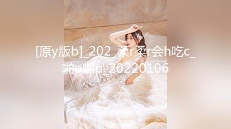 万元定制快手已永久封停 47万粉欧美范爆乳肥臀御姐【玉兔兔】露点骚舞全裸紫薇完整全套1