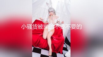 【模特写真拍摄丶探花】约妹子私拍，情趣装摆姿势，妹子性格不错，翘起屁股掰穴，多毛骚逼