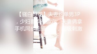 人体拍摄身材极品的小姐姐大尺度视频图包[86P+8V/1.3G]