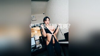 国产麻豆AV 兔子先生 东京爱欲故事 EP1 明日香