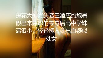 OnlyFan 蜜桃萌萌