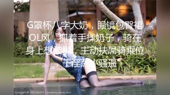 【中出奇闻趣事】【临时福利曝光】我是成绩不好的小菜鸟女。