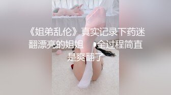 骚货黑丝小女友