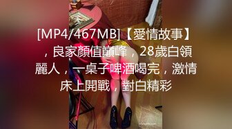 白衣少妇教你观音坐莲