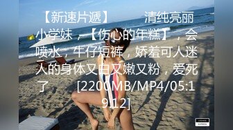 内射美艳白皙幼师操出白浆