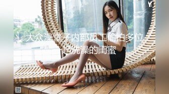 【极品乱伦??全网最全】清纯欲女Coser小姐姐和姐夫偷情啪啪 拉闺蜜和姐夫玩双飞 姐夫内射闺蜜小穴有点小生气