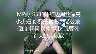 （《最新吃瓜✅网红㊙️泄_密》【yuka金提莫】女团成员下海火力全开~各种大尺度高价定制情趣圣诞装炮友假屌调教）