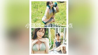 【新片速遞 】 黑丝高跟露脸无毛逼极品御姐女神又给小奶狗喂奶了，吃奶玩逼亲小嘴，三指抠穴把女神搞的高潮不断表情好骚啊[658MB/MP4/42:57]