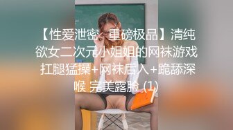 新人 沈青黛 黑色服饰搭配性感黑色短裙 互动拍摄 曼妙身姿娇媚动人[101P/1.0G]