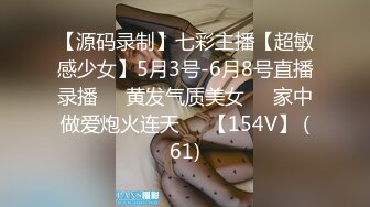 【良家故事】跟着大神学泡良，情人多了也烦恼，时间管理大师马上安排下一个，风韵人妻偷情 (1)