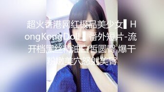 最新订阅流出，极品露脸女神！各大社交平台焦点网黄亚裔女神反差婊【Yuna】销魂私拍，脸穴同框紫薇洞洞下蛋 (7)