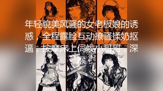 太完美了 满足幻想 自購 AI绘画 宋MM 公众露出[167P/309M]