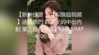 FC2-PPV-3106998 放学后没有父母在她的房间里无鞍〜县一般课程③一个黑色长发的女孩