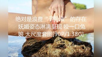 kcf9.com-12-28流出酒店（绝版极品房）偷拍 美丽懵懂小女孩 来事了也要满足男友变态SM