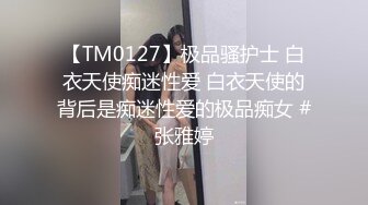 [MP4]『反差女友』人前文静可爱 私下情欲母狗性奴 狗链跪地爬行 被干的伸舌娇喘 乞求射嘴里吃主人精华