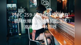 易直播 『CC果如』巨乳超市老板娘 被主人调教 骚货隔着丝袜自慰棒插逼不停喷水水射鞋里