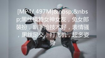 《极品CP魔手外购》集体公寓女厕双机位全景偸拍各种学生和上班族小姐姐方便，逼脸同框全身有美女有美逼 (8)