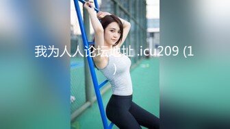 宅男必备，呻吟声销魂推特巨乳00后圈养母狗【可可咪】性爱私拍，大奶肥臀道具紫薇3P前后进攻年纪轻轻如此反差 (6)