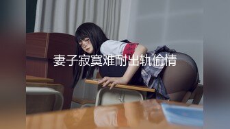 太子7月新作,广州操抖音汉服少年,无套抽插