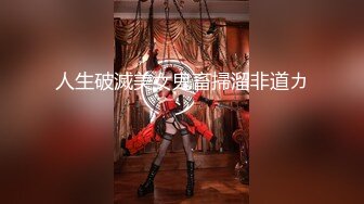 [MP4]制片厂 91CM-249 我的姐姐不可能这么淫荡Ⅱ▌小林杏▌疫情失业协助姐姐拍AV 深陷一线天粉嫩蜜穴