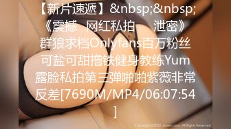 STP31635 极品尤物网红美女！豹纹内衣OL风！扒开珍珠内裤，大黑牛震骚穴，跪在地上翘肥臀，极度诱惑