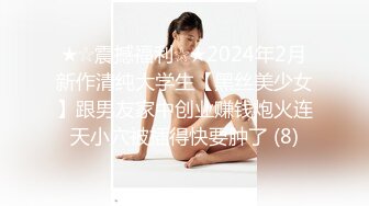 滴蜡，让阴唇感受滚烫，催情刺激大脑 (2)