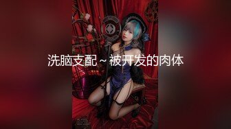 n自录无水印 【贝贝爱吃糖】白嫩巨乳长腿少妇黑丝高跟玩道具5月24-30【10V】 (4)