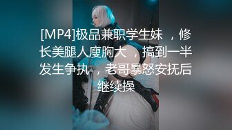 [MP4/ 677M] 漂亮白丝袜美眉 纯欲甜美 被小哥哥大肉棒操的超舒坦 呻吟不停 爱遍房间每一个角落