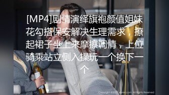 一定要狠狠的操才对得起她这么骚