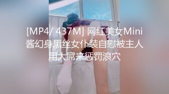 干网友极品女儿 小穴超嫩干净 对白超逗“你和你妈一羊骚”[MP4/114MB]