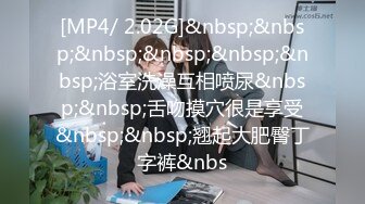 [MP4/ 432M] 幸福老哥啪啪00后嫩妹子边操旁边还有个妹子舔奶，掀开被子上位骑乘后入抽插童颜大奶