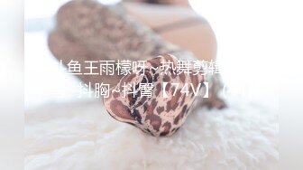 【超顶❤️媚黑淫趴】黑白配✿ 5.14媚黑日常群P实记 黑鬼大屌火力输出 欲仙欲死 反差190大长腿女神[1.28G/MP4/1:13:03]