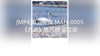 [MP4/ 664M] 两个年轻小妹伺候叔侄两激情4P啪啪大秀，一起舔弄鸡巴和蛋蛋样子好骚