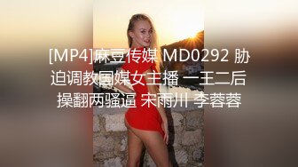 [MP4/ 711M]&nbsp;&nbsp;站街女探花辉哥肇庆县城城中村扫街250元被百褶裙卖淫女带到简陋出租吃快餐