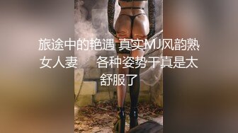 流出情趣酒店高清新台偷拍白领情侣套套破了妹子给男友口最后还是被再次插入了