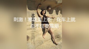 雾都 约微胖妹子2