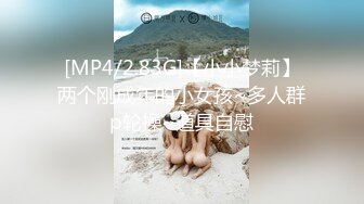 最新5月无水首发福利！推特SM女王【Hkmistress_some】调教私拍，木乃伊式捆绑女女百合调教龟责榨精责罚 (10)