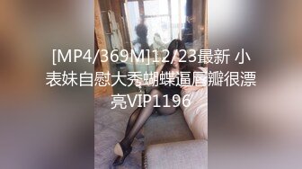 [MP4/ 315M] 肤白貌美姐妹花一起伺候大哥，床上的性感尤物给大哥舔乳头吃鸡巴