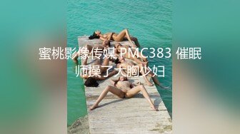 [MP4/244MB]上海李X瑶等15位美女图影泄密流出