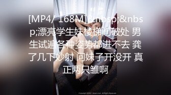 -我的bdsm里也会涉及性也就是说我也会打炮但不是说一定会打炮但是很多s进了群和我的女粉丝说约炮吗我就不是很理解假如你单纯的想打炮那去找外围其实比sm更实惠虽然说字母圈姑娘单纯点但是也不傻而且越来越聪明懂了吗我的群呢也只对喜好绳缚客户的开放毕竟它算是个态度