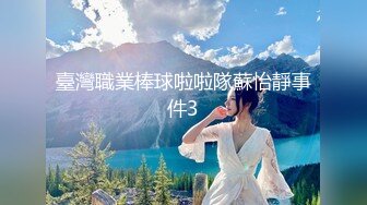 【肛交夫妻】人狠话不多，对着黑丝长腿美女媳妇的屁眼就是输出