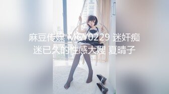 麻豆传媒 MD-0307 热衷口交的痴女护士 浓精吸取性处理诊断-江雨嘉