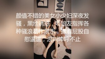 长发粉嫩蝴蝶穴夫妻秀露脸口交，后入电臀爽翻天花样很多