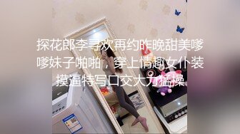 [MP4/ 1.04G]&nbsp;&nbsp;柒探长全国探花，3000网约外围，21岁极品嫩妹，蜂腰翘臀人瘦胸大，精彩佳作炮火不断