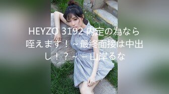 高颜值女大学生~完美露脸~一丝不挂，空虚寂寞，居家自摸揉奶子，大棒插B穴，流了好多淫水~~哥哥快来操wo~~