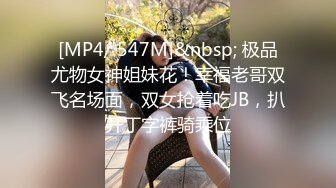 [MP4]极品车模全程露脸被纹身大哥狂干，黑丝情趣深喉大鸡巴样子好骚啊，被大哥各种体位爆草抽插，骚逼都给干肿了