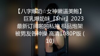 【极品御姐】91女神极品丝袜母狗『小语』大尺度性爱私拍流出 激情啪啪 户外露出 丝袜高跟 虐恋篇  高清720P版