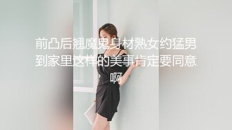 美少女诱惑相干渴望肏到爽翻天 Carib 011018-579